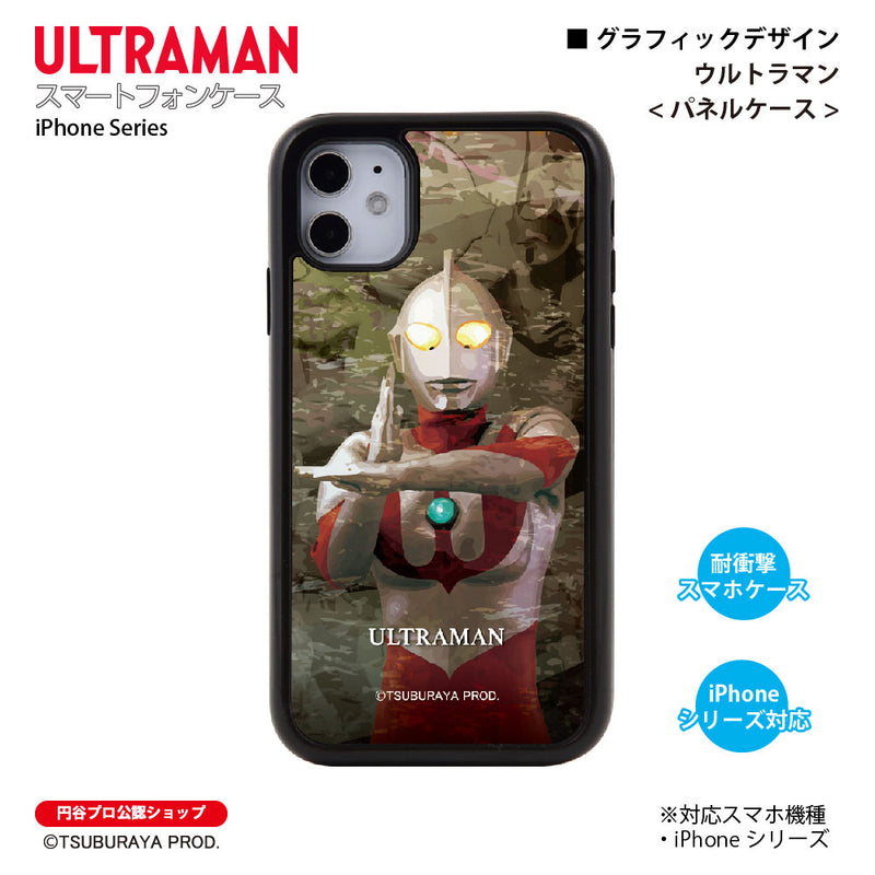 ウルトラマン スマホケース graphic ウルトラマン パネルケース 耐衝撃 ULTRAMAN [uly94013161]