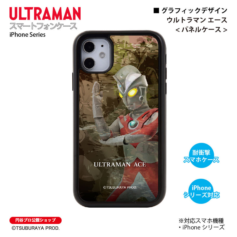 ウルトラマン スマホケース graphic ウルトラマン エース パネルケース 耐衝撃 ULTRAMAN [uly94043161]