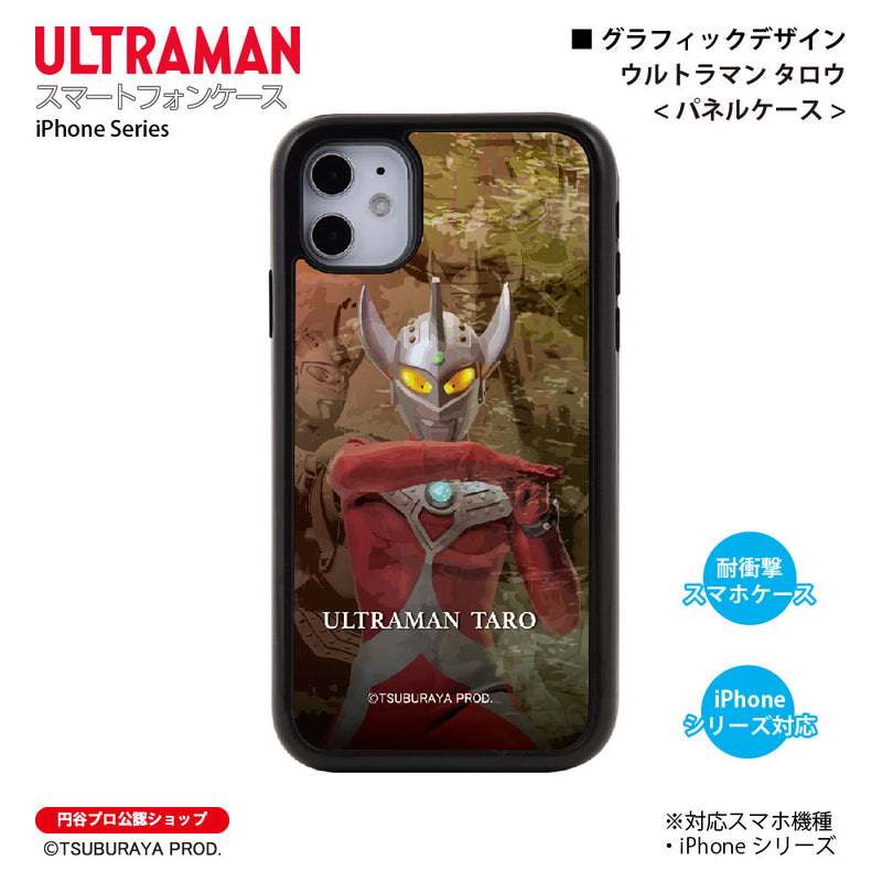 ウルトラマン スマホケース graphic ウルトラマン タロウ パネルケース 耐衝撃 ULTRAMAN [uly94053161]