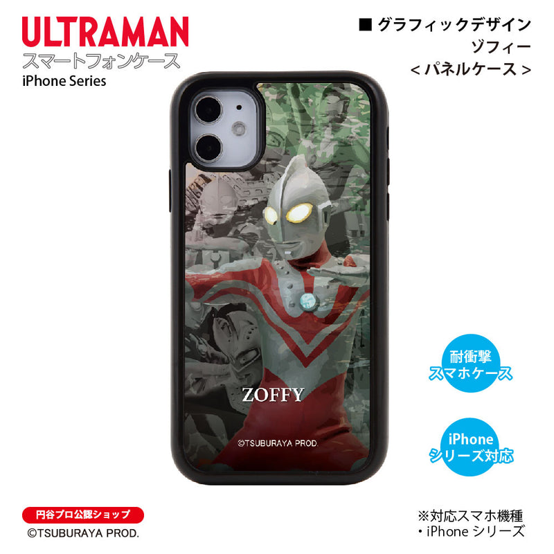 ウルトラマン スマホケース graphic ゾフィー パネルケース 耐衝撃 ULTRAMAN [uly94063161]