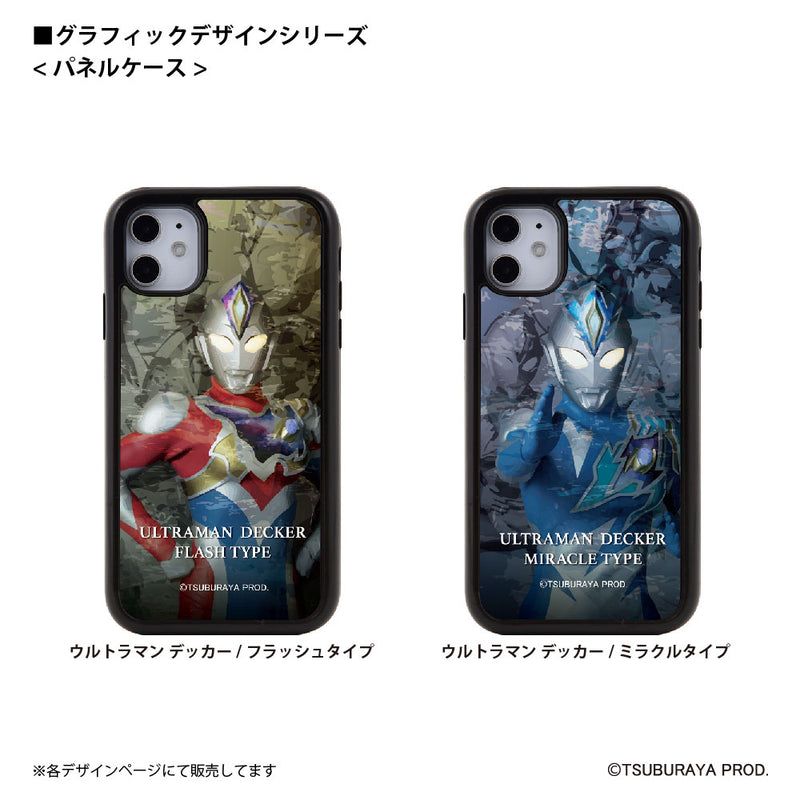 ウルトラマン スマホケース graphic ウルトラマン デッカー ストロング パネルケース 耐衝撃 ULTRAMAN [uly95023161]