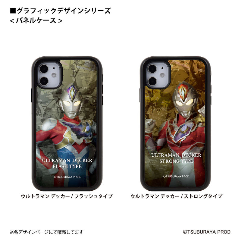 ウルトラマン スマホケース graphic ウルトラマン デッカー ミラクル パネルケース 耐衝撃 ULTRAMAN [uly95033161]