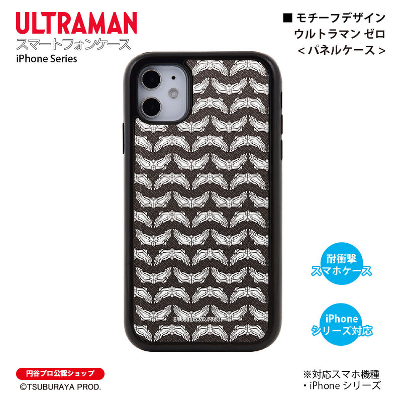 ウルトラマン スマホケース motif ウルトラマン ゼロ パネルケース 耐衝撃 ULTRAMAN [uly96043161]