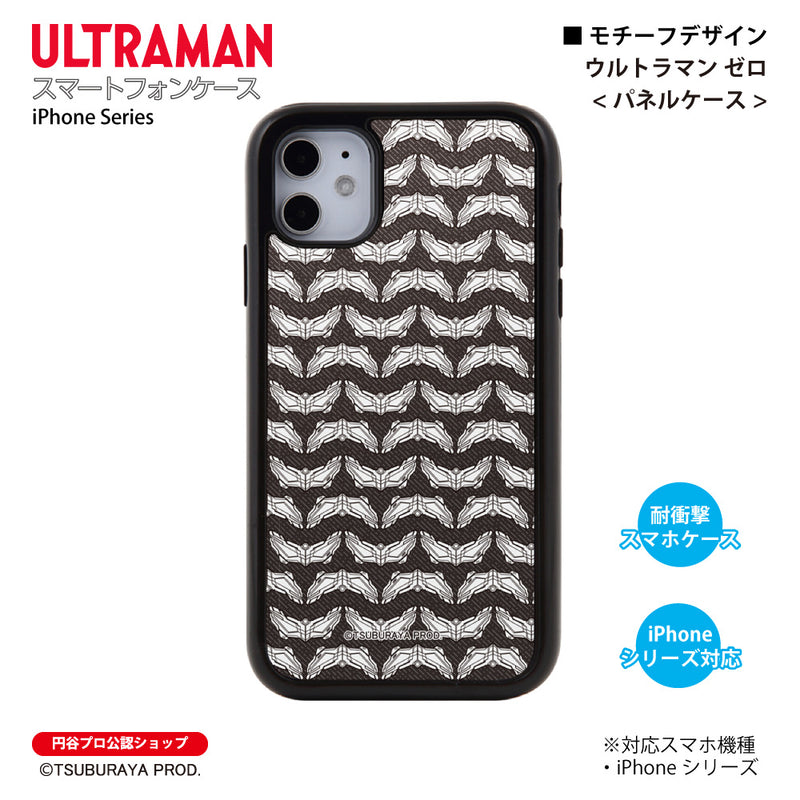 ウルトラマン スマホケース motif バルタン星人 パネルケース 耐衝撃 ULTRAMAN [uly96053161]