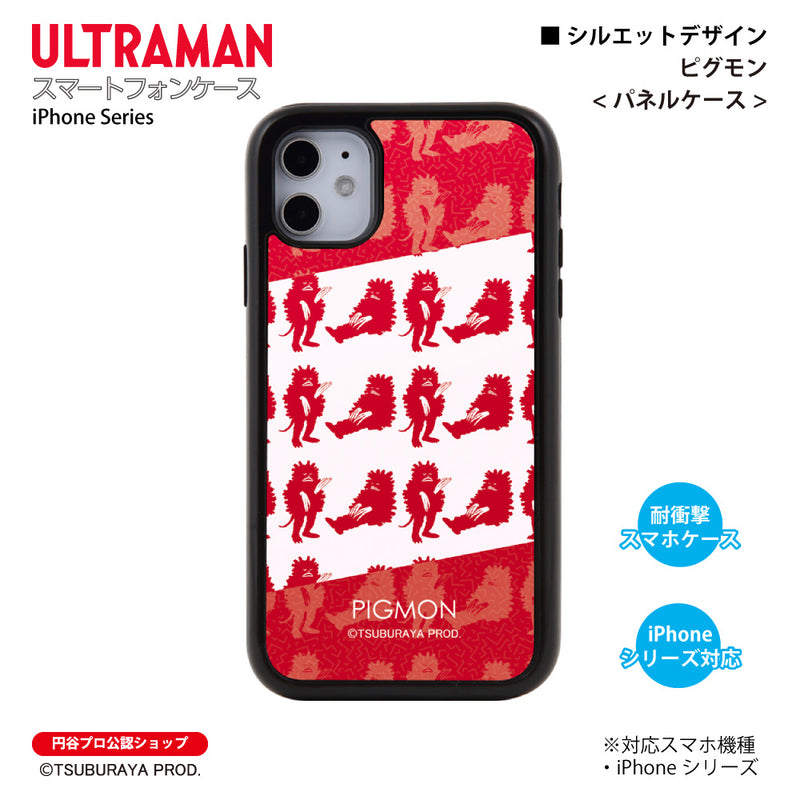 ウルトラマン スマホケース silhouette ピグモン パネルケース 耐衝撃 ULTRAMAN [uly97063161]