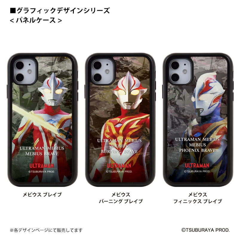 ウルトラマン スマホケース graphic ウルトラマン メビウス パネルケース 耐衝撃 ULTRAMAN [uly98013161]