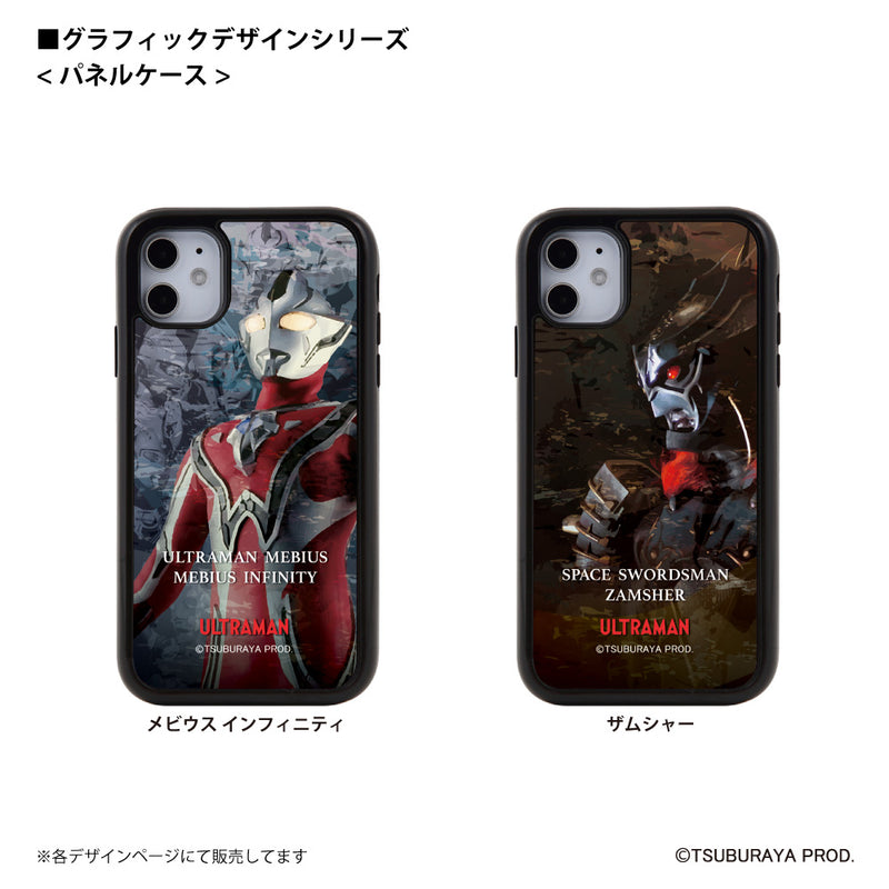 ウルトラマン スマホケース graphic ウルトラマン メビウス パネルケース 耐衝撃 ULTRAMAN [uly98013161]