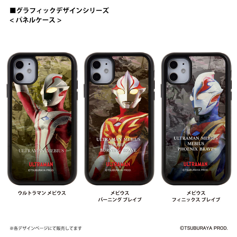 ウルトラマン スマホケース graphic メビウス ブレイブ パネルケース 耐衝撃 ULTRAMAN [uly98023161]