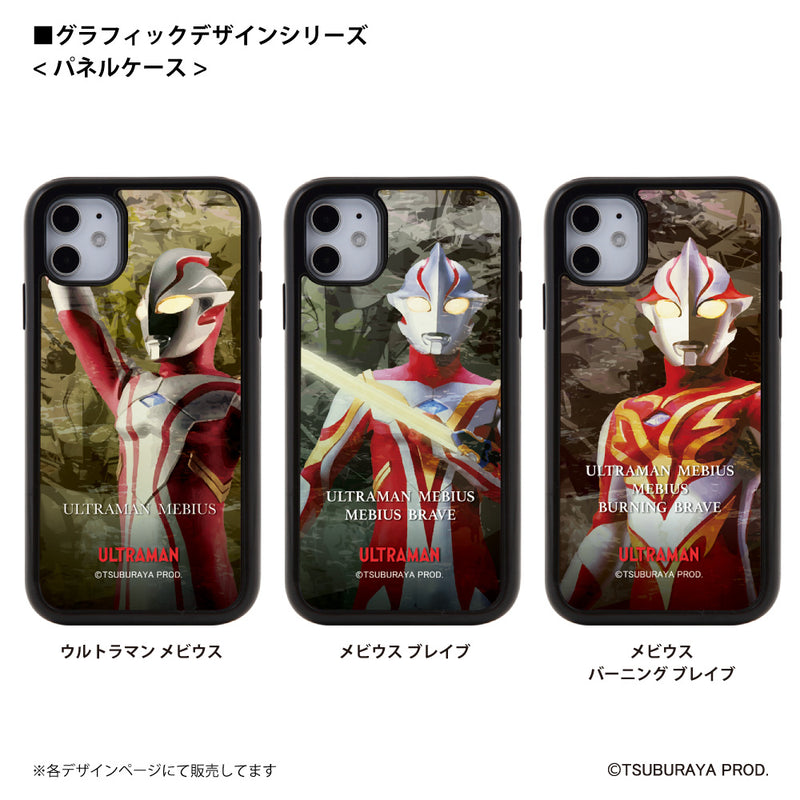 ウルトラマン スマホケース graphic メビウス フィニックス ブレイブ パネルケース 耐衝撃 ULTRAMAN [uly98053161]