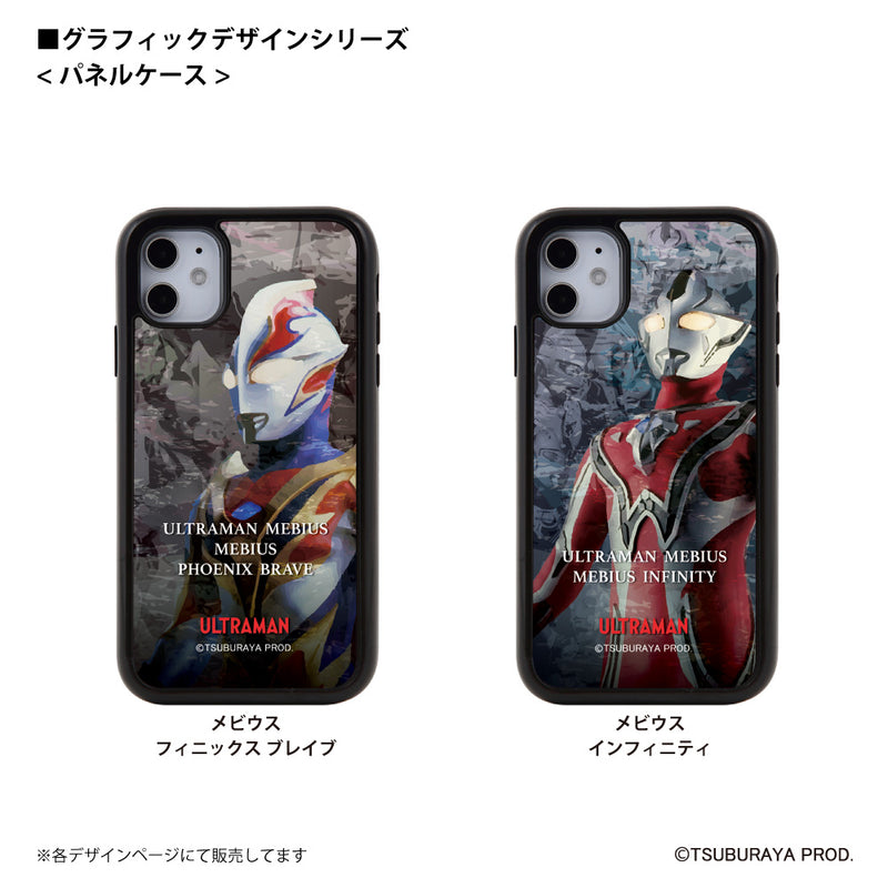 ウルトラマン スマホケース graphic ザムシャー パネルケース 耐衝撃 ULTRAMAN [uly98063161]