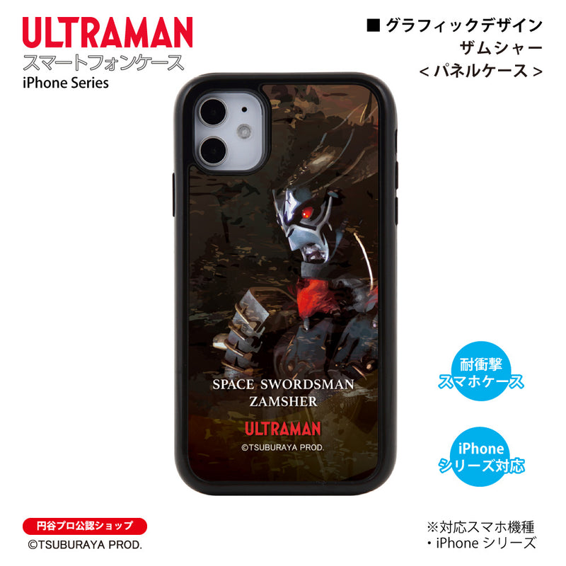 ウルトラマン スマホケース graphic ザムシャー パネルケース 耐衝撃 ULTRAMAN [uly98063161]