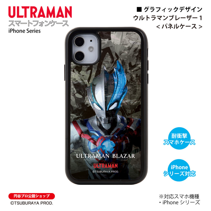 ウルトラマン iPhoneケース ウルトラマンブレーザー 1 graphic パネルケース 耐衝撃 スマホケース ULTRAMAN [uly99013161]