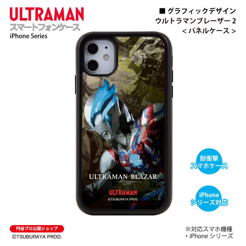 ウルトラマン iPhoneケース ウルトラマンブレーザー 2 graphic パネルケース 耐衝撃 スマホケース ULTRAMAN [uly99023161]