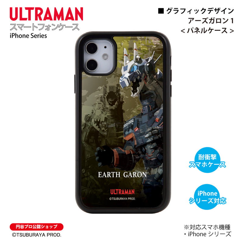 ウルトラマン iPhoneケース アースガロン 1 graphic ウルトラマンブレーザー パネルケース 耐衝撃 スマホケース ULTRAMAN [uly99033161]