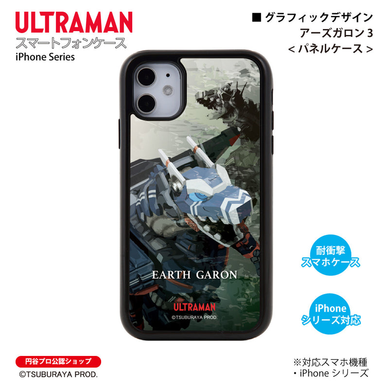 ウルトラマン iPhoneケース アースガロン 3 graphic ウルトラマンブレーザー パネルケース 耐衝撃 スマホケース ULTRAMAN [uly99053161]