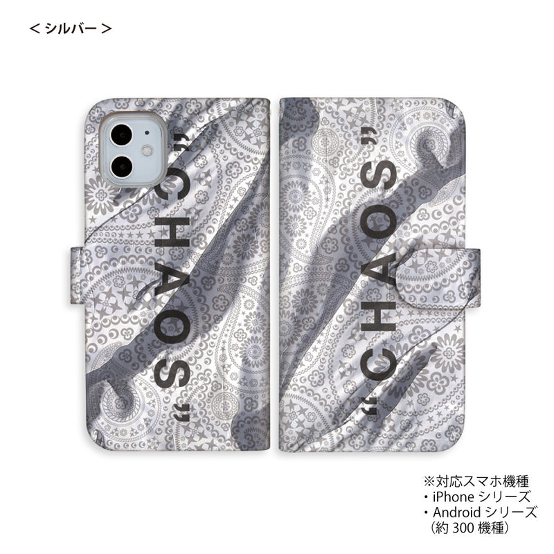 iPhone Android スマホケース CHAOS パープル 手帳型ケース 全機種対応 westart 流星堂TOKYO [wsd60103171]