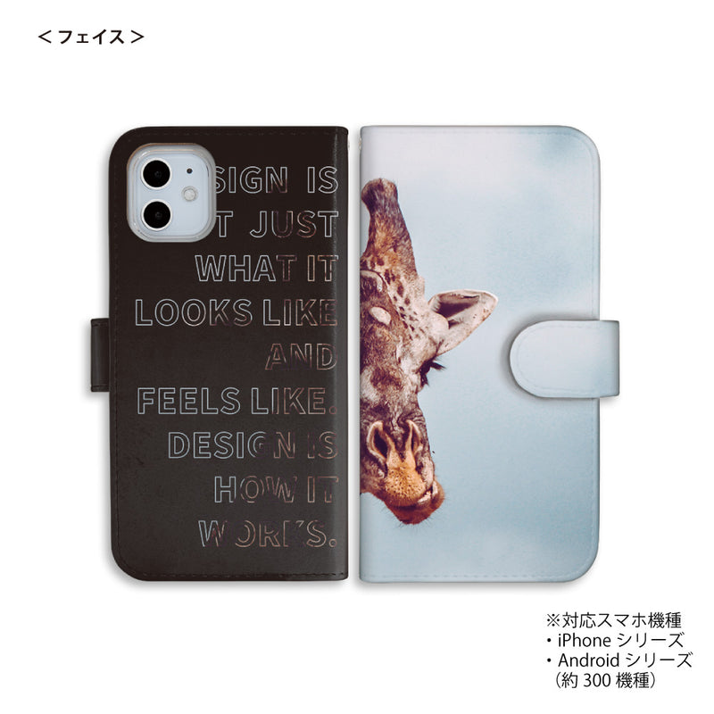 iPhone Android スマホケース Giraffe ネック 手帳型ケース 全機種対応 westart 流星堂TOKYO [wsd60153171]