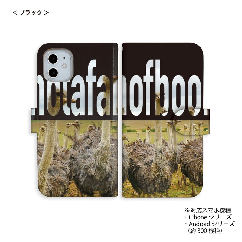 iPhone Android スマホケース Ostrich ブラック 手帳型ケース 全機種対応 westart 流星堂TOKYO [wsd60163171]