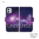 iPhone Android スマホケース UNIVERSEⅠ A 手帳型ケース 全機種対応 westart 流星堂TOKYO [wsd60203171]