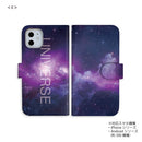 iPhone Android スマホケース UNIVERSEⅠ A 手帳型ケース 全機種対応 westart 流星堂TOKYO [wsd60203171]