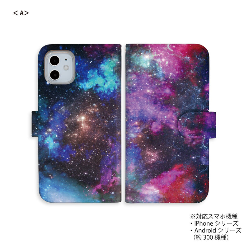 iPhone Android スマホケース UNIVERSEⅡ A 手帳型ケース 全機種対応 westart 流星堂TOKYO [wsd60213171]