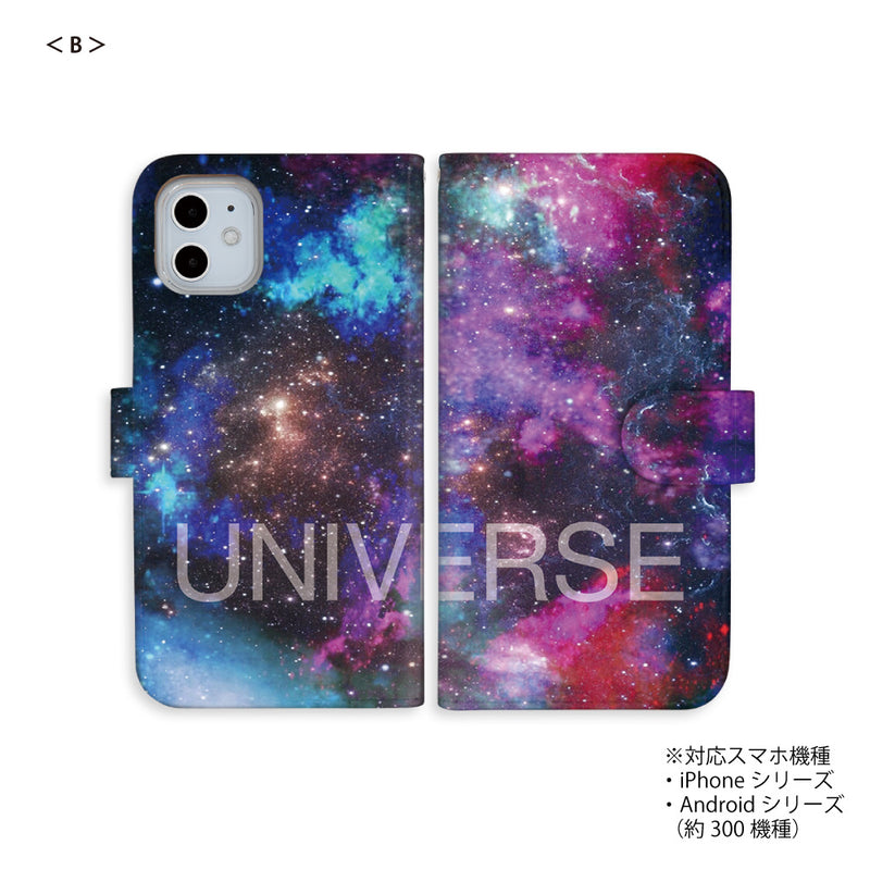 iPhone Android スマホケース UNIVERSEⅡ A 手帳型ケース 全機種対応 westart 流星堂TOKYO [wsd60213171]