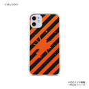 iPhone スマホケース ペイント ストライプ ブルー ハードケース クリア westart [wsh60123181]