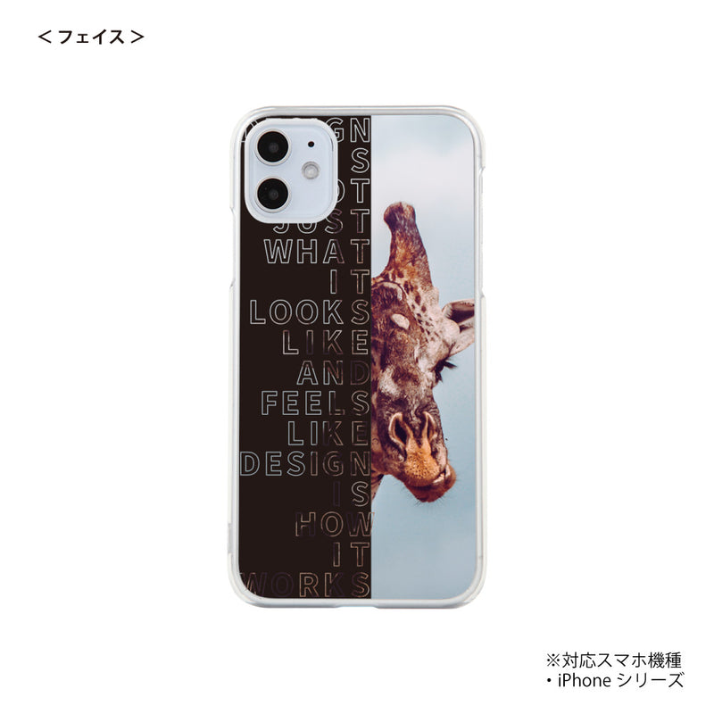 スマホケース 販売 giraffe